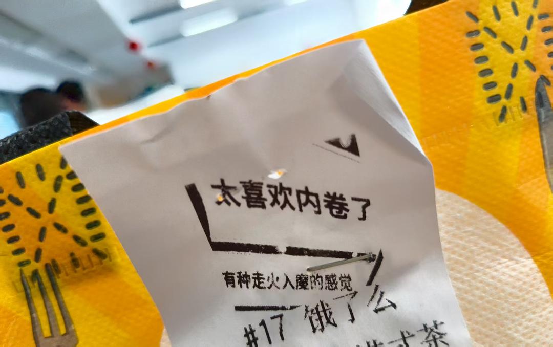 回顧2020年底外賣大戰