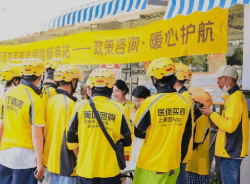 美團25年Q3最新觀點