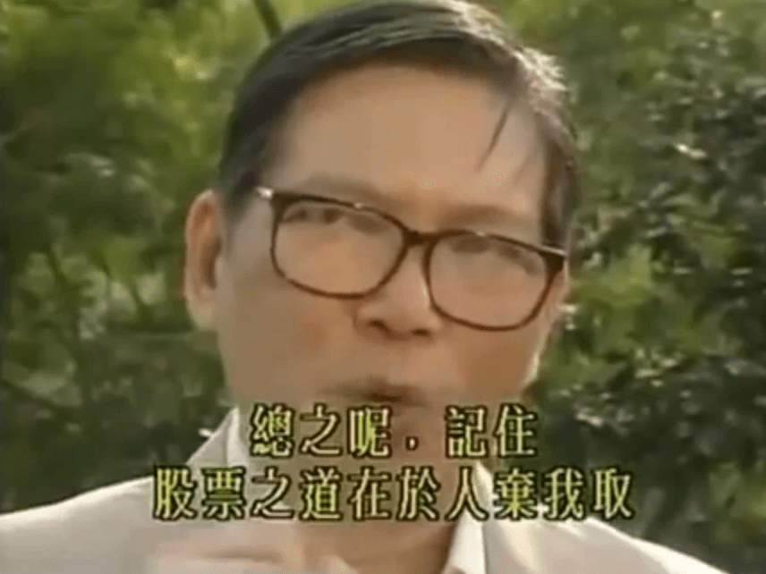 慢牛! 慢牛! 慢牛! | 做充心理準備 | 市況更新23.7.2025