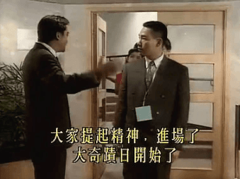 內地股市短期升勢過急 | 小心天降凍水 