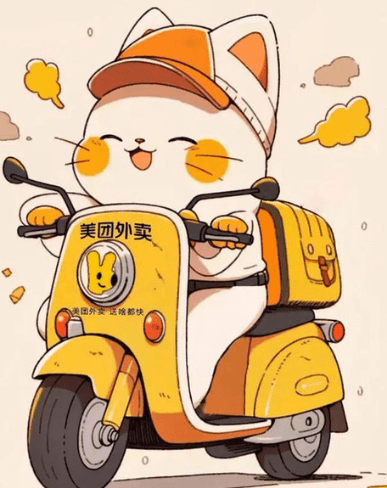 京東﹑美團﹑阿里績後最新觀點+部署
